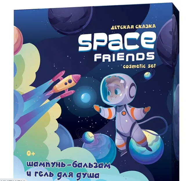 Набор подарочный детский Space Friends Шампунь-бальзам 200мл+Гель для душа 200мл